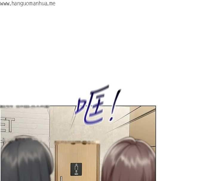 韩国漫画女同事太犯规韩漫_女同事太犯规-第4话-要和我续摊吗?在线免费阅读-韩国漫画-第46张图片
