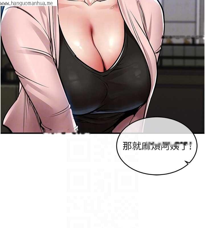 韩国漫画衣锦还乡韩漫_衣锦还乡-第27话-想干到让妳怀孕在线免费阅读-韩国漫画-第77张图片