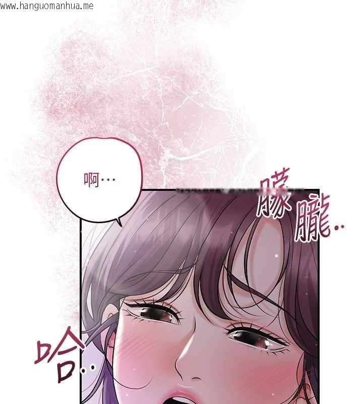 韩国漫画花容湿色:取花点韩漫_花容湿色:取花点-第84话-我只渴望你在线免费阅读-韩国漫画-第7张图片