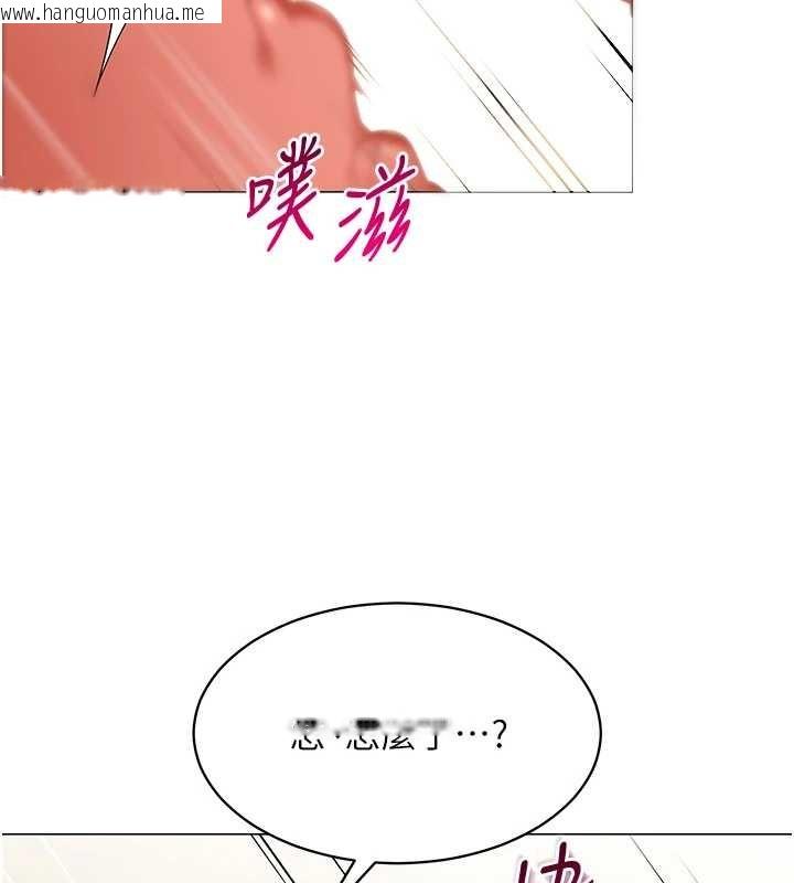 韩国漫画女同事太犯规韩漫_女同事太犯规-第4话-要和我续摊吗?在线免费阅读-韩国漫画-第57张图片