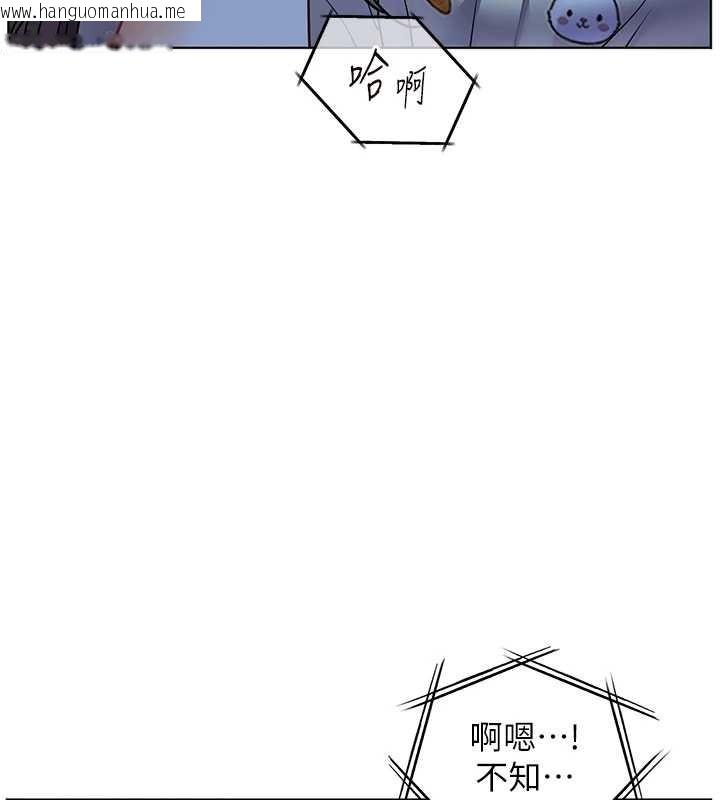 韩国漫画老师的亲密指导韩漫_老师的亲密指导-第80话-偷摸给学生缴「作业」在线免费阅读-韩国漫画-第137张图片