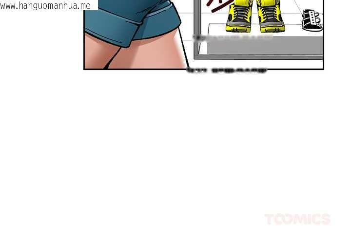 韩国漫画催眠手机韩漫_催眠手机-第51话在线免费阅读-韩国漫画-第3张图片