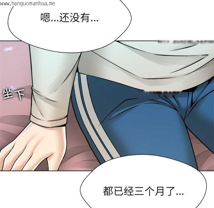 韩国漫画被幸运诅咒的人/幸运的孽缘韩漫_被幸运诅咒的人/幸运的孽缘-第23话在线免费阅读-韩国漫画-第17张图片