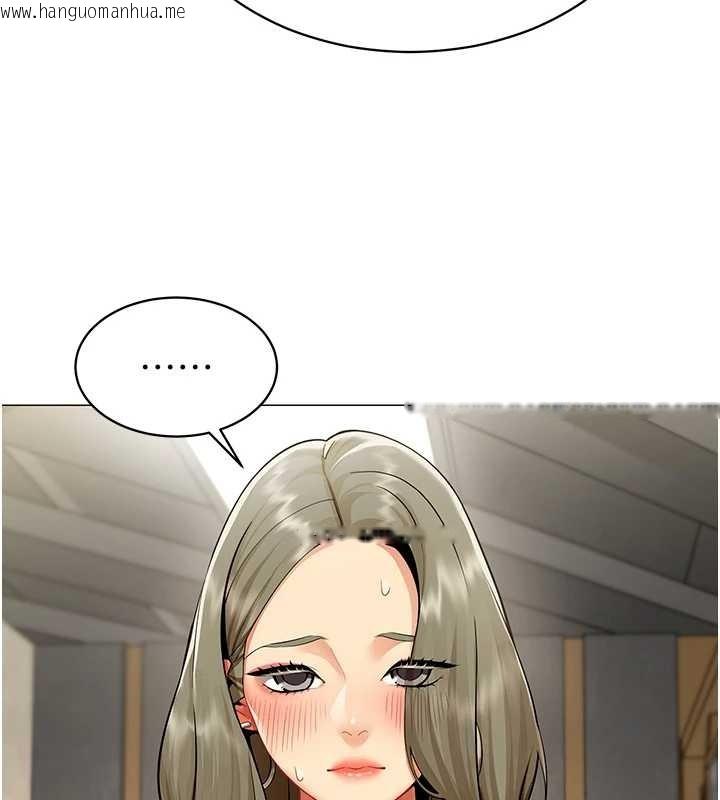 韩国漫画女同事太犯规韩漫_女同事太犯规-第3话-酒酣耳热后的娱乐在线免费阅读-韩国漫画-第59张图片