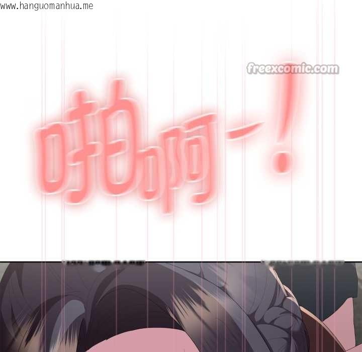 韩国漫画大企业里的小秘密/在大企业当废柴韩漫_大企业里的小秘密/在大企业当废柴-第68话在线免费阅读-韩国漫画-第182张图片