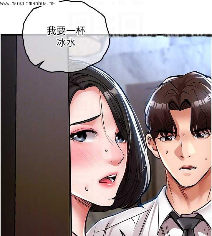 韩国漫画衣锦还乡韩漫_衣锦还乡-第27话-想干到让妳怀孕在线免费阅读-韩国漫画-第36张图片