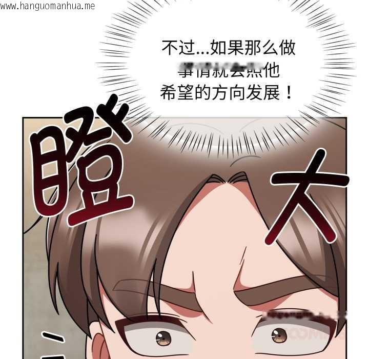 韩国漫画热情拳击馆韩漫_热情拳击馆-第54话在线免费阅读-韩国漫画-第12张图片