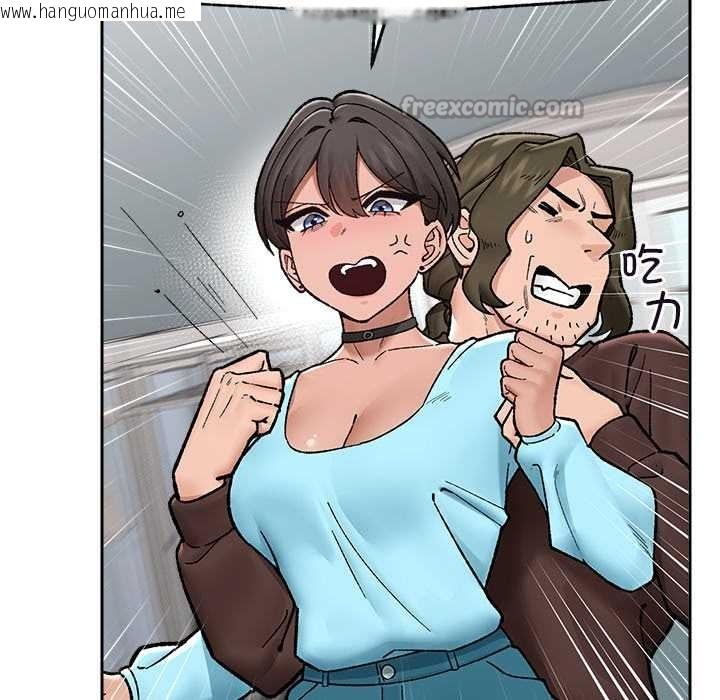 韩国漫画催眠手机韩漫_催眠手机-第51话在线免费阅读-韩国漫画-第28张图片