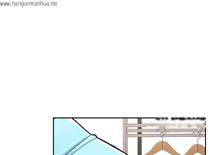 韩国漫画催眠手机韩漫_催眠手机-第51话在线免费阅读-韩国漫画-第1张图片