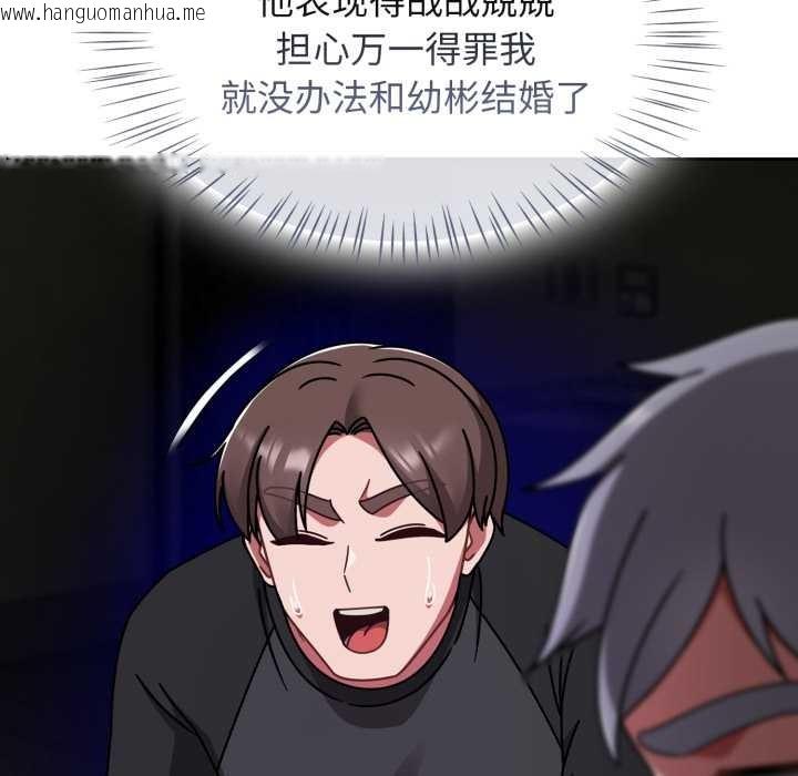 韩国漫画热情拳击馆韩漫_热情拳击馆-第54话在线免费阅读-韩国漫画-第63张图片