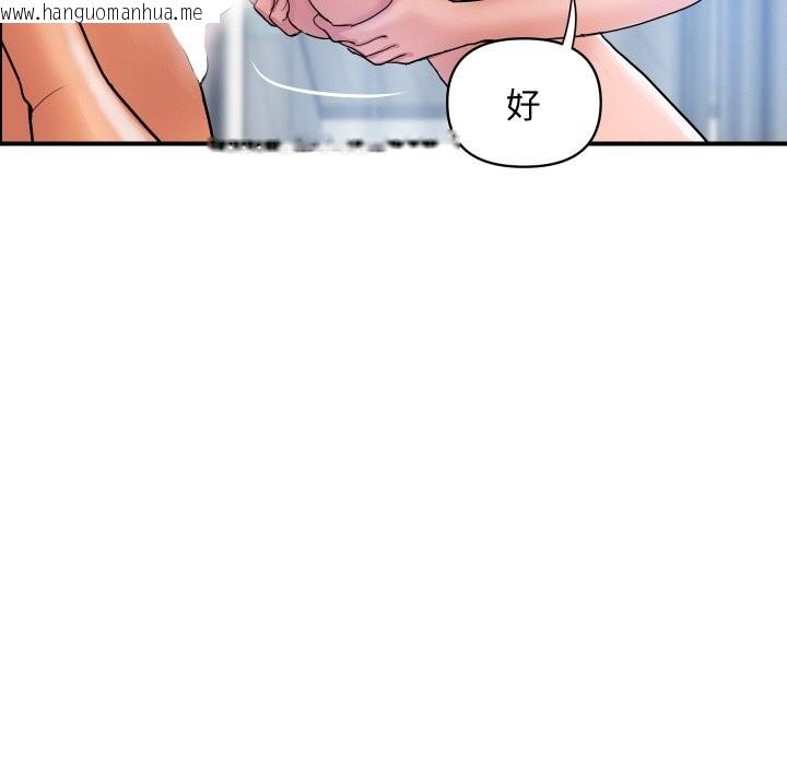 韩国漫画顶级豪门秘辛韩漫_顶级豪门秘辛-第30话在线免费阅读-韩国漫画-第20张图片