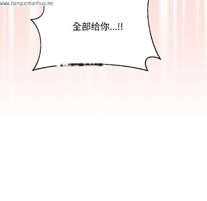 韩国漫画最后的冲刺韩漫_最后的冲刺-第43话在线免费阅读-韩国漫画-第190张图片