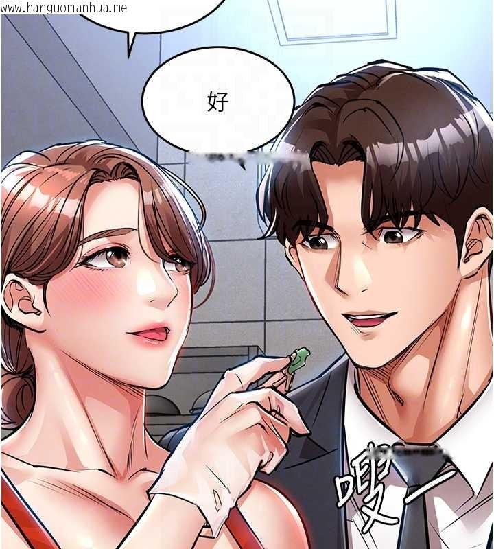 韩国漫画衣锦还乡韩漫_衣锦还乡-第27话-想干到让妳怀孕在线免费阅读-韩国漫画-第100张图片