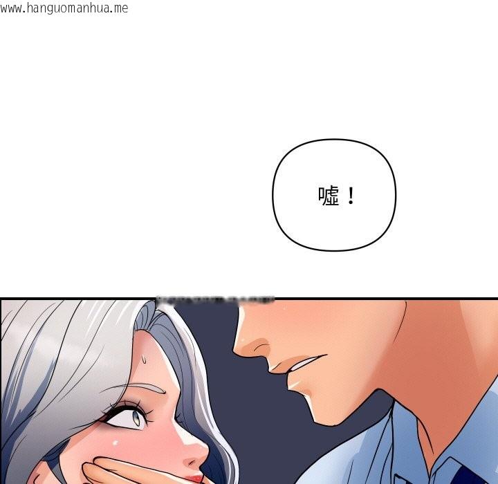 韩国漫画顶级豪门秘辛韩漫_顶级豪门秘辛-第31话在线免费阅读-韩国漫画-第123张图片