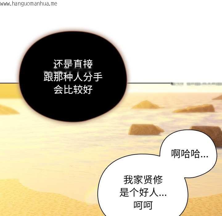 韩国漫画请弄脏我的女朋友韩漫_请弄脏我的女朋友-第36话在线免费阅读-韩国漫画-第37张图片