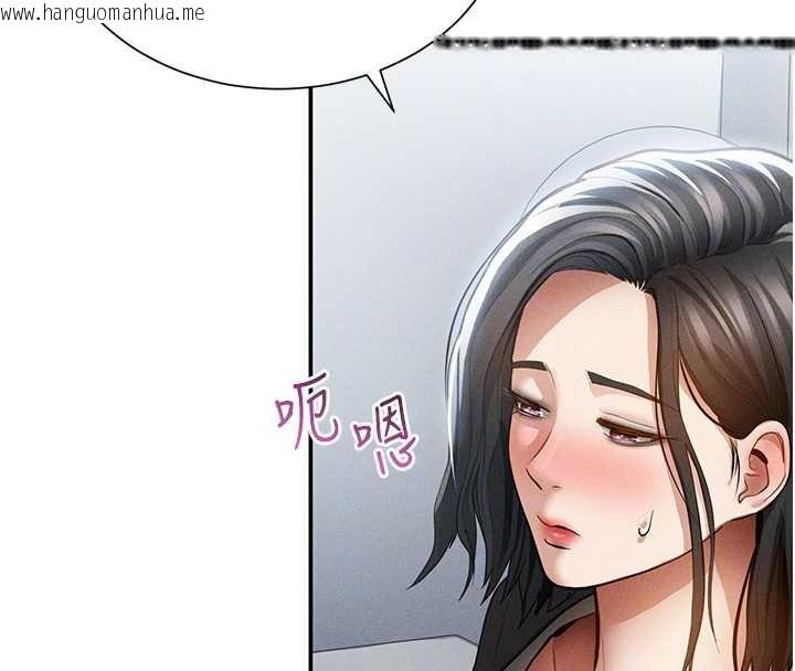 韩国漫画私密视角韩漫_私密视角-第61话-他对我做了什么?在线免费阅读-韩国漫画-第99张图片