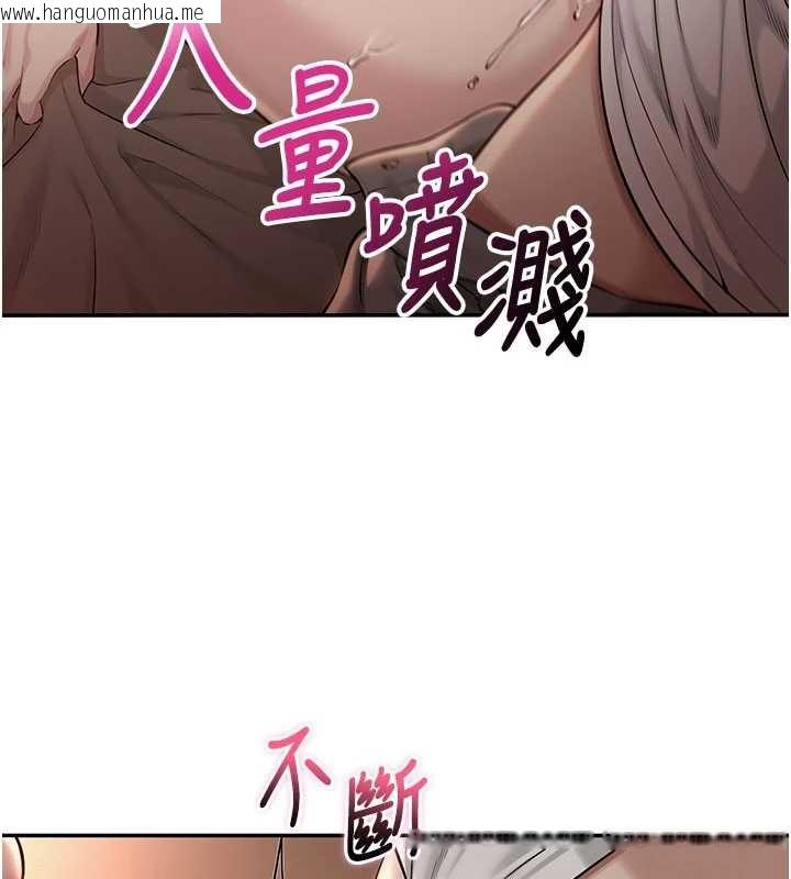 韩国漫画校园成人礼韩漫_校园成人礼-第18话-内射学姐贱鲍在线免费阅读-韩国漫画-第155张图片