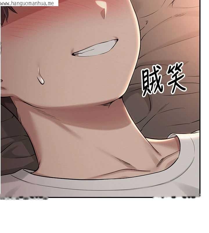 韩国漫画校园成人礼韩漫_校园成人礼-第18话-内射学姐贱鲍在线免费阅读-韩国漫画-第69张图片