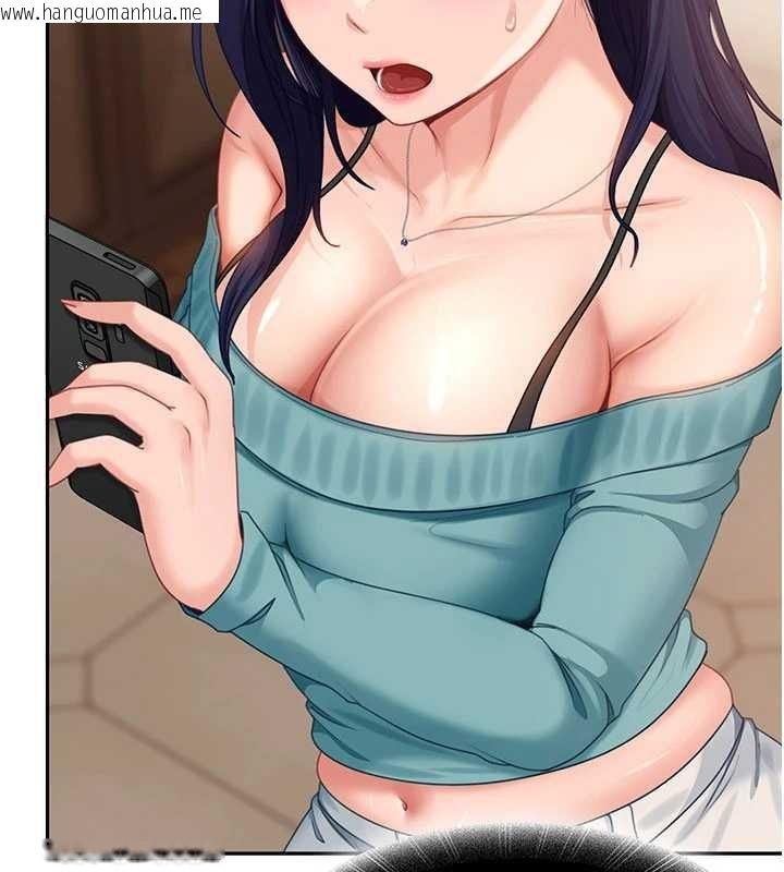 韩国漫画太妹硬闯成人界韩漫_太妹硬闯成人界-第13话-来摩铁实际演练在线免费阅读-韩国漫画-第23张图片