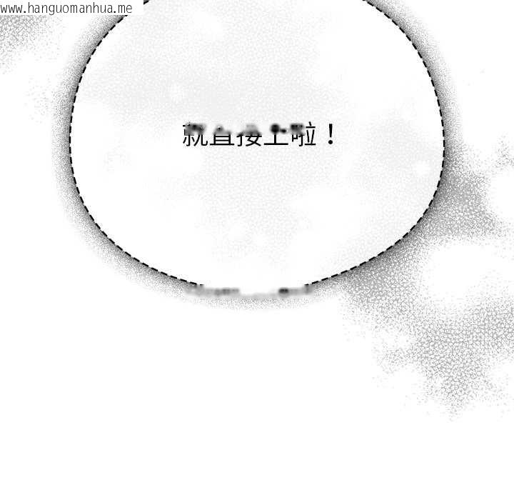 韩国漫画请弄脏我的女朋友韩漫_请弄脏我的女朋友-第36话在线免费阅读-韩国漫画-第19张图片