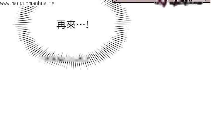 韩国漫画女同事太犯规韩漫_女同事太犯规-第5话-被下属征服在线免费阅读-韩国漫画-第120张图片