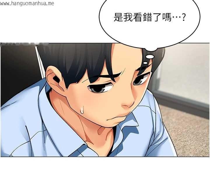 韩国漫画女同事太犯规韩漫_女同事太犯规-第2话-妳就这么想要是不是?在线免费阅读-韩国漫画-第76张图片