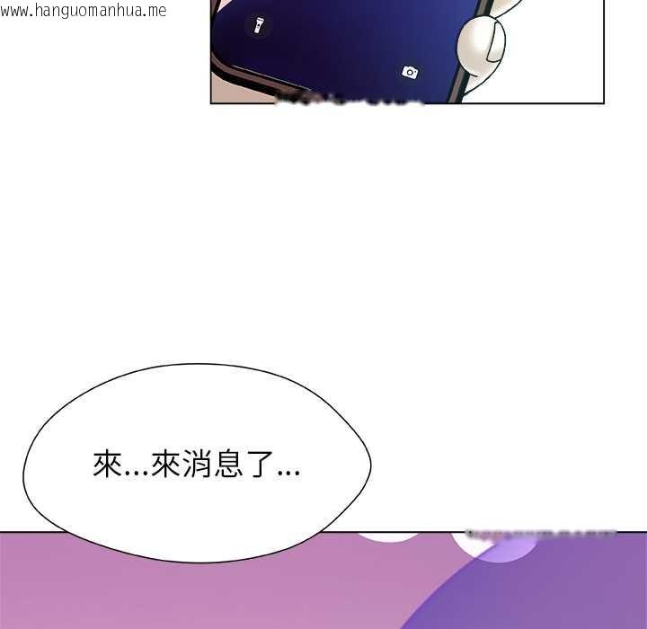 韩国漫画被幸运诅咒的人/幸运的孽缘韩漫_被幸运诅咒的人/幸运的孽缘-第23话在线免费阅读-韩国漫画-第39张图片