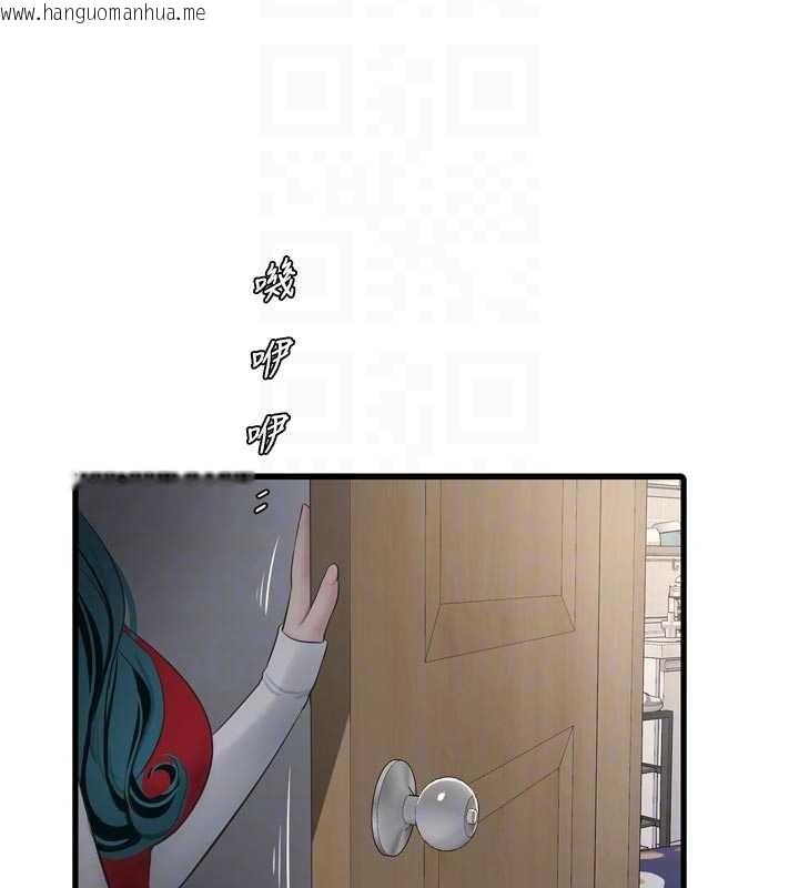 韩国漫画水电工日志韩漫_水电工日志-第118话-我想和你去首尔在线免费阅读-韩国漫画-第34张图片