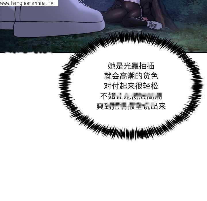 韩国漫画男人止步韩漫_男人止步-第37话在线免费阅读-韩国漫画-第149张图片