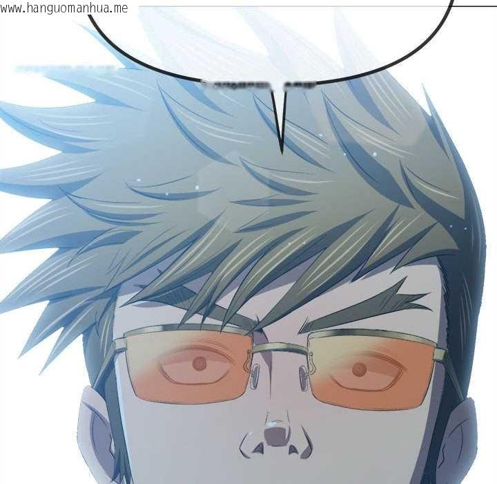 韩国漫画恶女勾勾缠/难缠小恶女韩漫_恶女勾勾缠/难缠小恶女-第285话在线免费阅读-韩国漫画-第105张图片