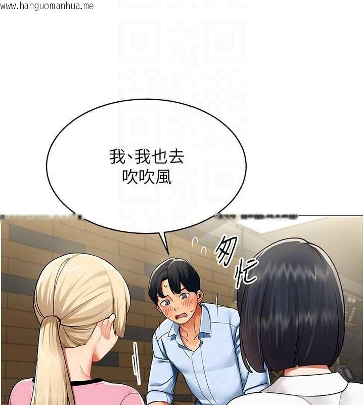 韩国漫画女同事太犯规韩漫_女同事太犯规-第3话-酒酣耳热后的娱乐在线免费阅读-韩国漫画-第50张图片