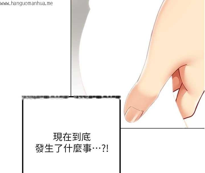 韩国漫画女同事太犯规韩漫_女同事太犯规-第3话-酒酣耳热后的娱乐在线免费阅读-韩国漫画-第140张图片