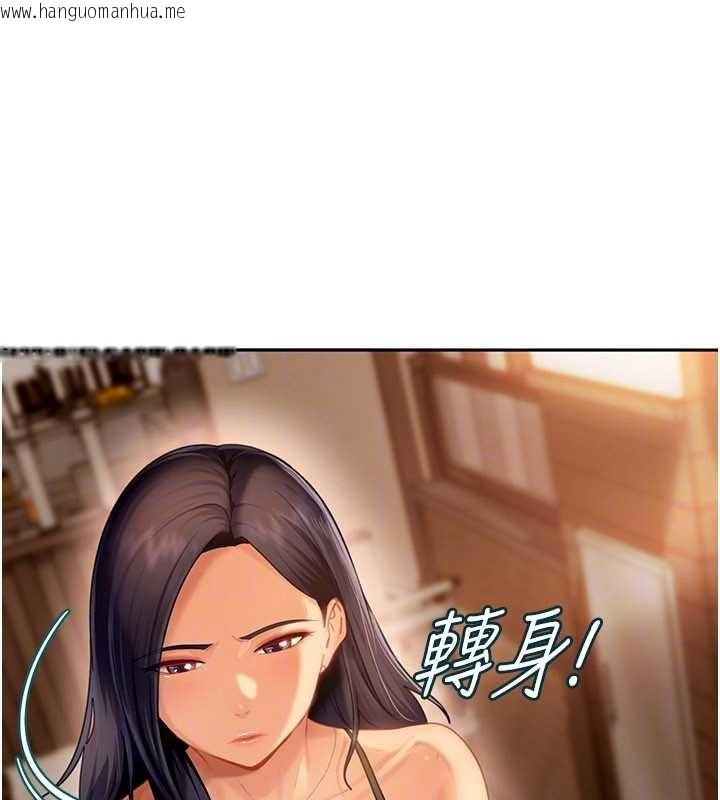 韩国漫画太妹硬闯成人界韩漫_太妹硬闯成人界-第13话-来摩铁实际演练在线免费阅读-韩国漫画-第30张图片