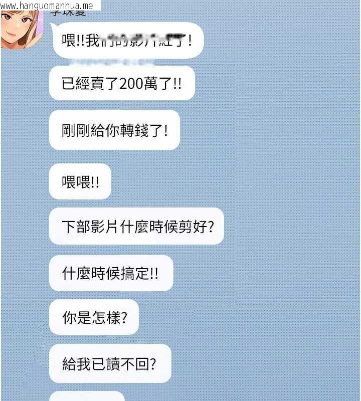 韩国漫画太妹硬闯成人界韩漫_太妹硬闯成人界-第13话-来摩铁实际演练在线免费阅读-韩国漫画-第46张图片