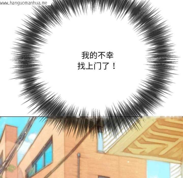 韩国漫画恶女勾勾缠/难缠小恶女韩漫_恶女勾勾缠/难缠小恶女-第285话在线免费阅读-韩国漫画-第91张图片