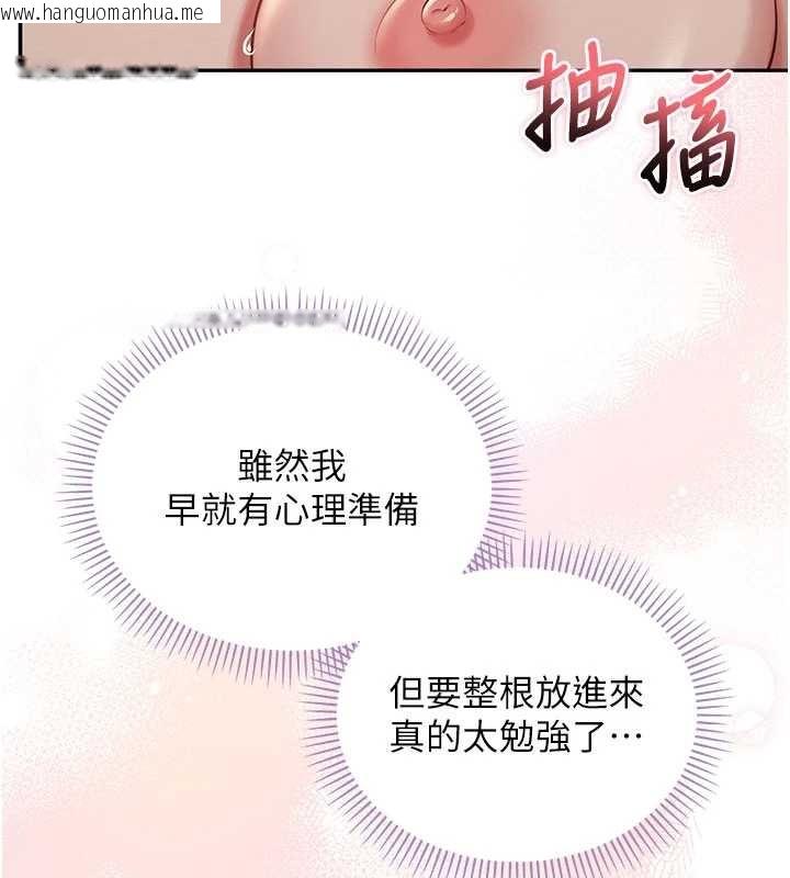 韩国漫画校园成人礼韩漫_校园成人礼-第18话-内射学姐贱鲍在线免费阅读-韩国漫画-第9张图片