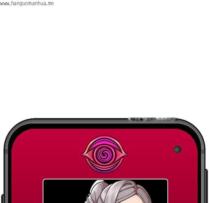 韩国漫画催眠手机韩漫_催眠手机-第51话在线免费阅读-韩国漫画-第151张图片