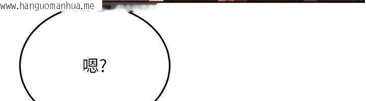 韩国漫画太妹硬闯成人界韩漫_太妹硬闯成人界-第13话-来摩铁实际演练在线免费阅读-韩国漫画-第117张图片