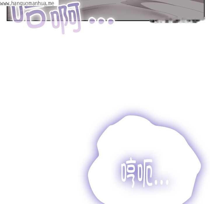 韩国漫画大企业里的小秘密/在大企业当废柴韩漫_大企业里的小秘密/在大企业当废柴-第68话在线免费阅读-韩国漫画-第134张图片