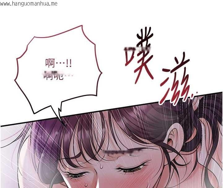 韩国漫画花容湿色:取花点韩漫_花容湿色:取花点-第84话-我只渴望你在线免费阅读-韩国漫画-第78张图片