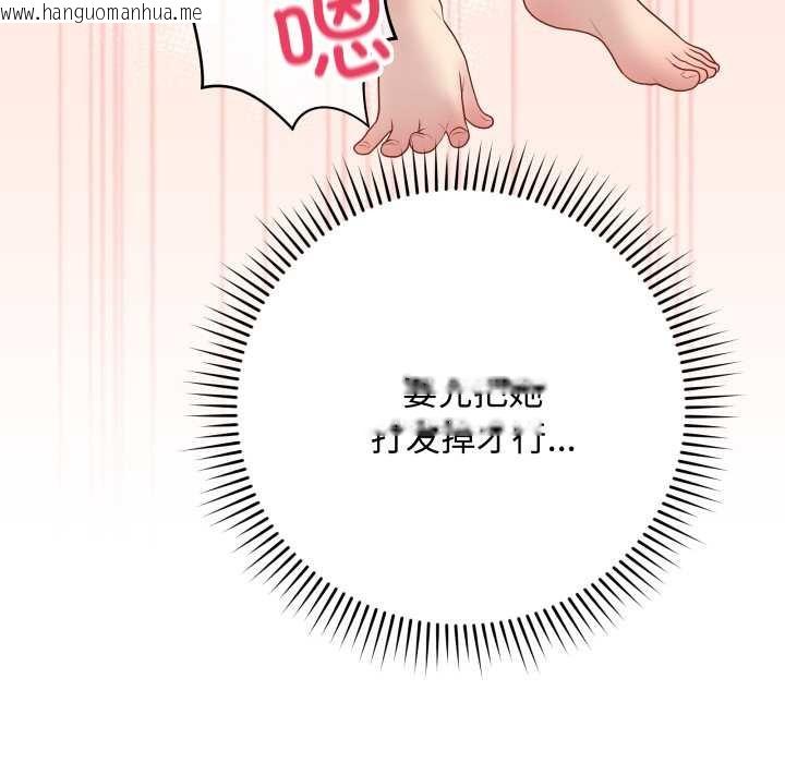 韩国漫画最后的冲刺韩漫_最后的冲刺-第43话在线免费阅读-韩国漫画-第17张图片