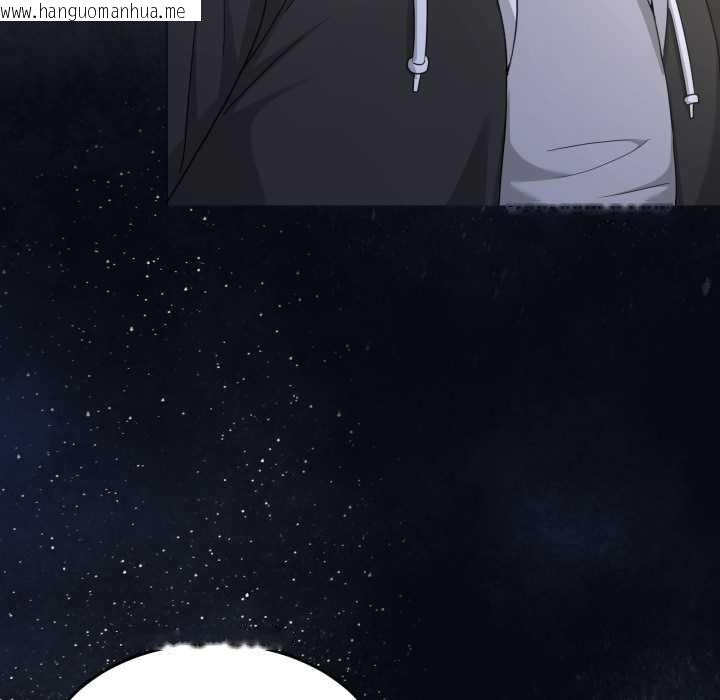 韩国漫画男人止步韩漫_男人止步-第37话在线免费阅读-韩国漫画-第13张图片