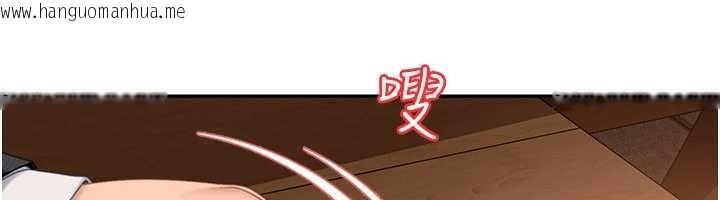 韩国漫画太妹硬闯成人界韩漫_太妹硬闯成人界-第13话-来摩铁实际演练在线免费阅读-韩国漫画-第82张图片