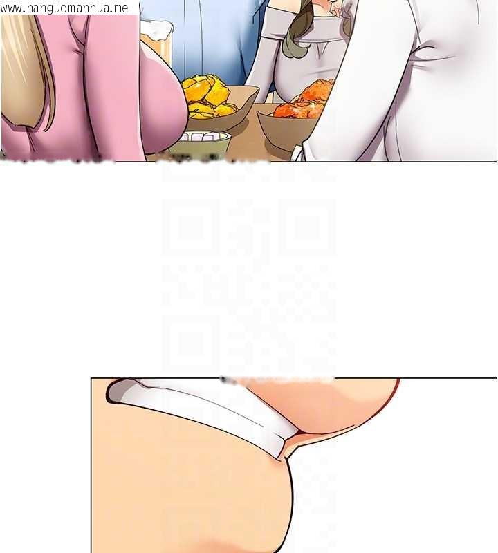 韩国漫画女同事太犯规韩漫_女同事太犯规-第3话-酒酣耳热后的娱乐在线免费阅读-韩国漫画-第92张图片