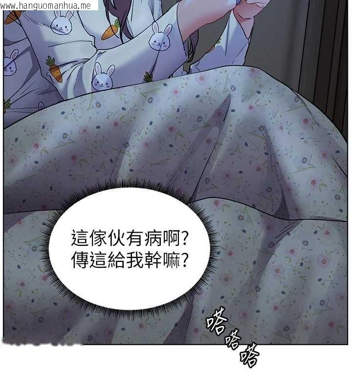 韩国漫画老师的亲密指导韩漫_老师的亲密指导-第80话-偷摸给学生缴「作业」在线免费阅读-韩国漫画-第139张图片