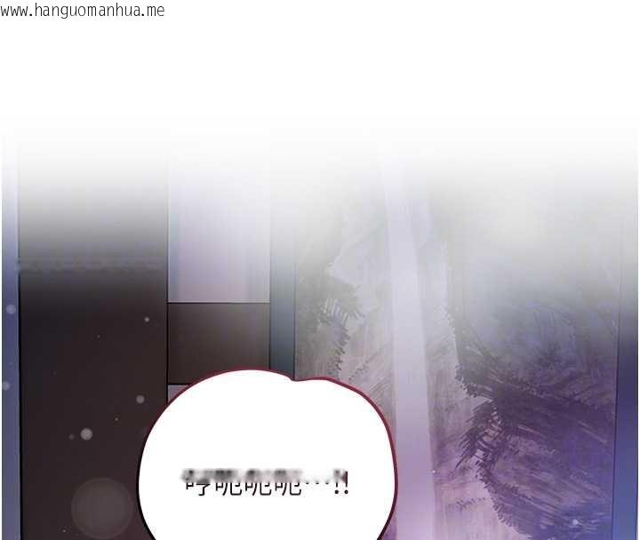 韩国漫画花容湿色:取花点韩漫_花容湿色:取花点-第84话-我只渴望你在线免费阅读-韩国漫画-第109张图片