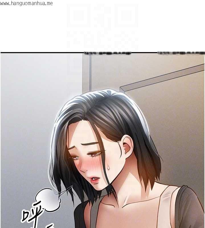 韩国漫画私密视角韩漫_私密视角-第61话-他对我做了什么?在线免费阅读-韩国漫画-第104张图片