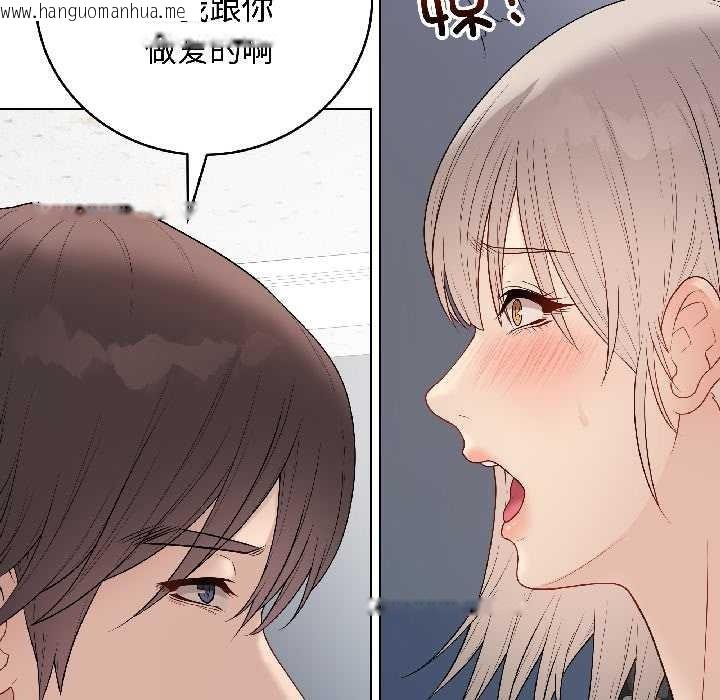 韩国漫画最后的冲刺韩漫_最后的冲刺-第43话在线免费阅读-韩国漫画-第114张图片