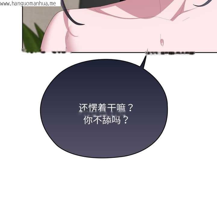 韩国漫画大企业里的小秘密/在大企业当废柴韩漫_大企业里的小秘密/在大企业当废柴-第68话在线免费阅读-韩国漫画-第105张图片