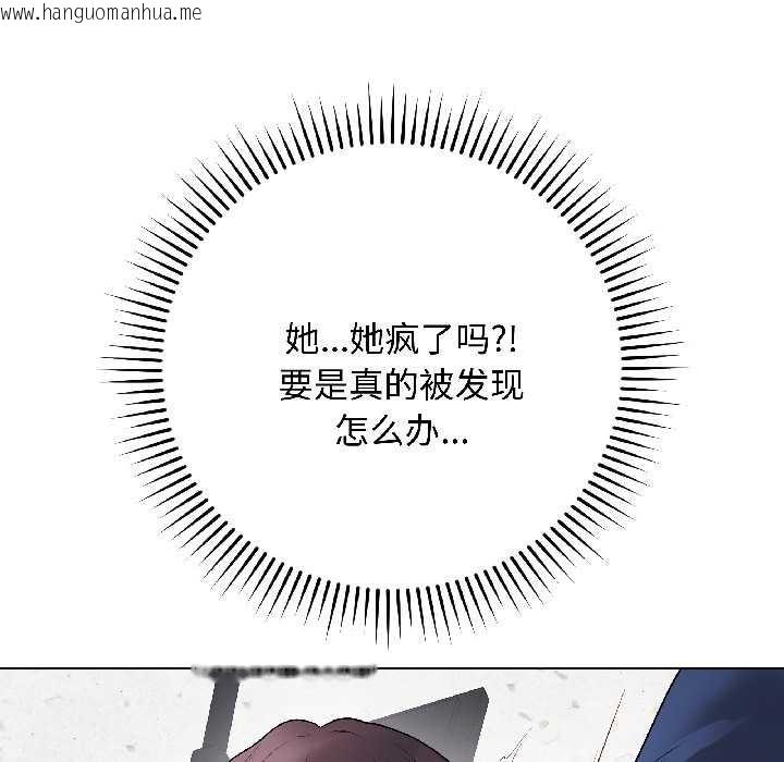 韩国漫画最后的冲刺韩漫_最后的冲刺-第43话在线免费阅读-韩国漫画-第57张图片